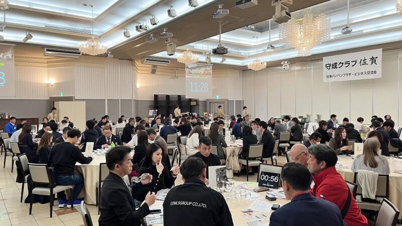 守成クラブ佐賀 2026年2月例会 車座商談会の様子