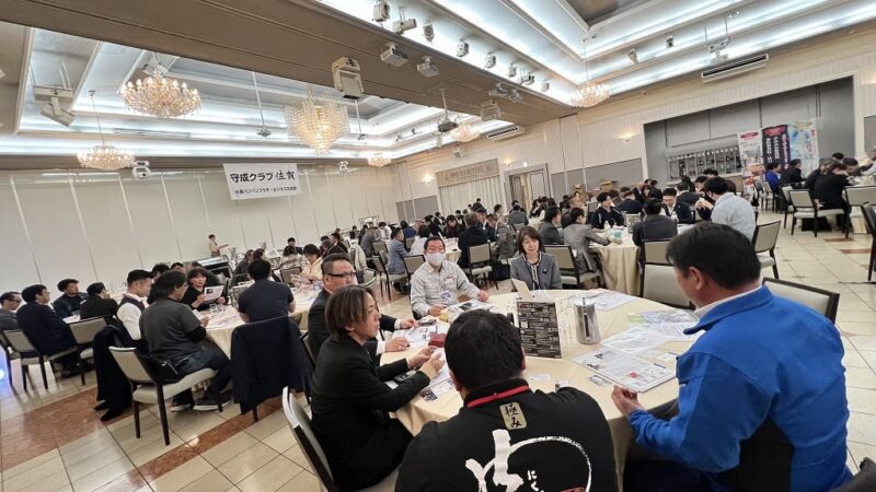 守成クラブ佐賀 異業種交流会の様子