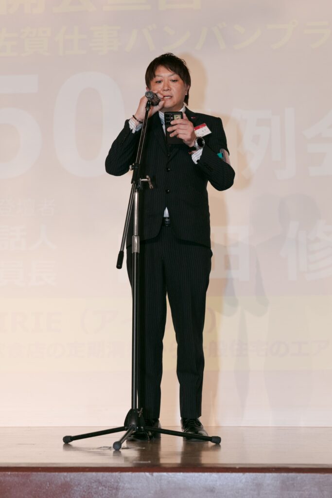 登壇者の紹介